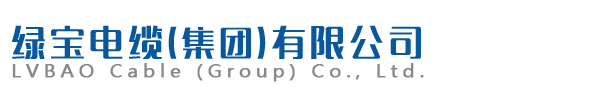 電纜、功率、耗電量計算公式大全